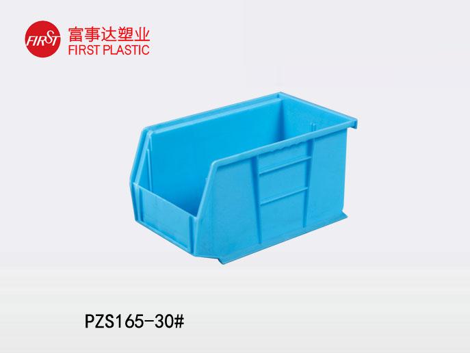 PZS267背掛式塑料零件盒 PZS267背掛式塑料零件盒