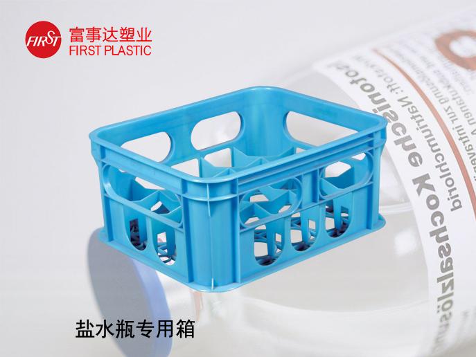 20瓶鹽水瓶專用塑料周轉箱 20瓶鹽水瓶專用塑料周轉箱