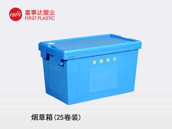 煙草行業專用 煙草行業專用